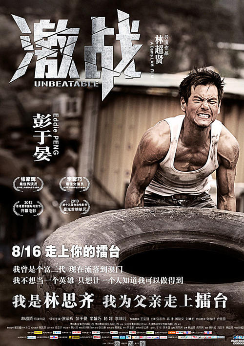 比勒费尔德大学商业管理文凭证书